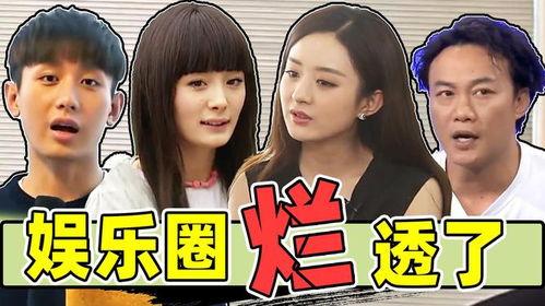 娱乐圈内幕爆料事件,揭秘明星背后的真实故事